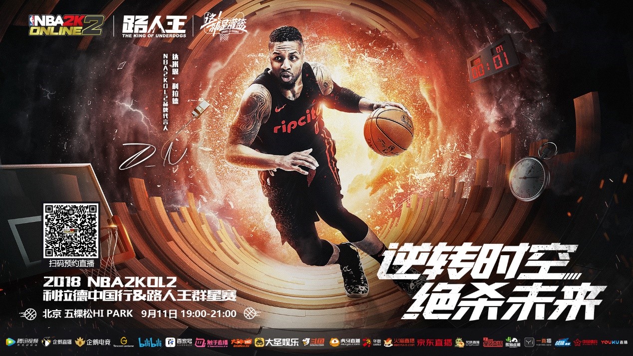 乐部的长远