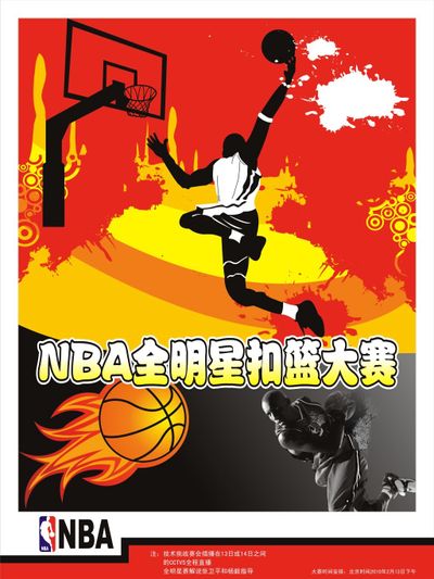克头球