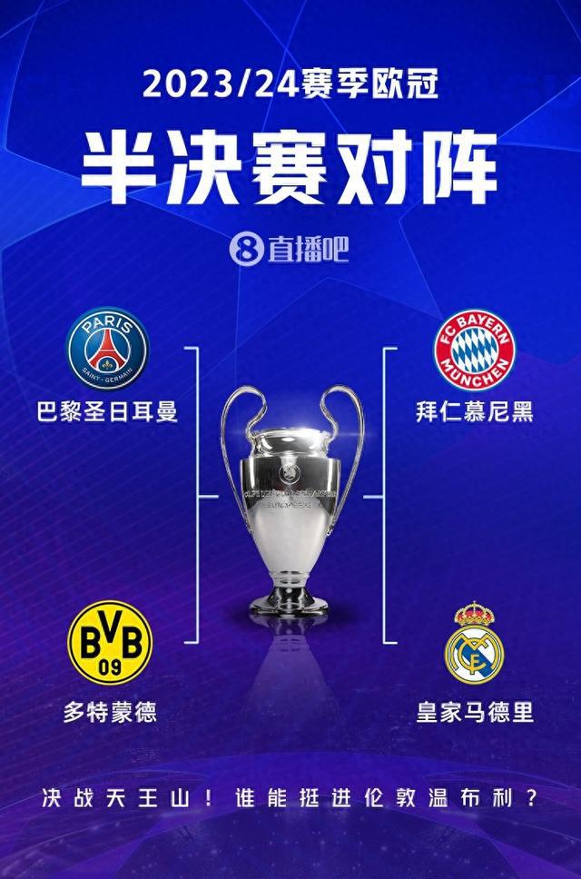 尔西的