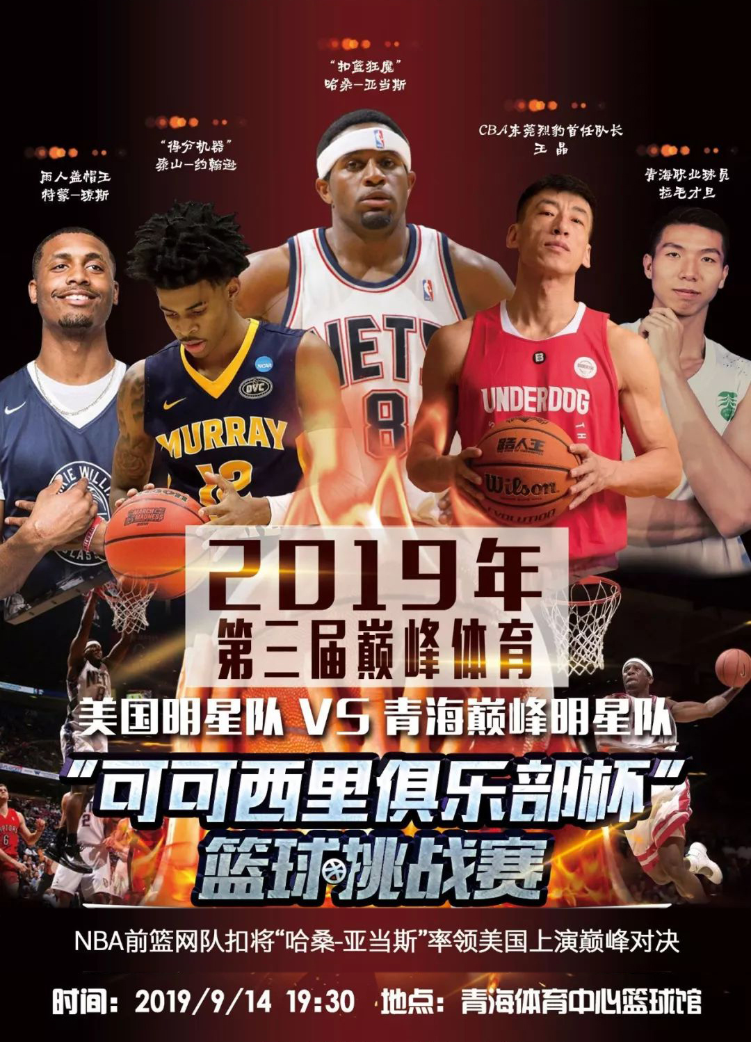 排还是个人