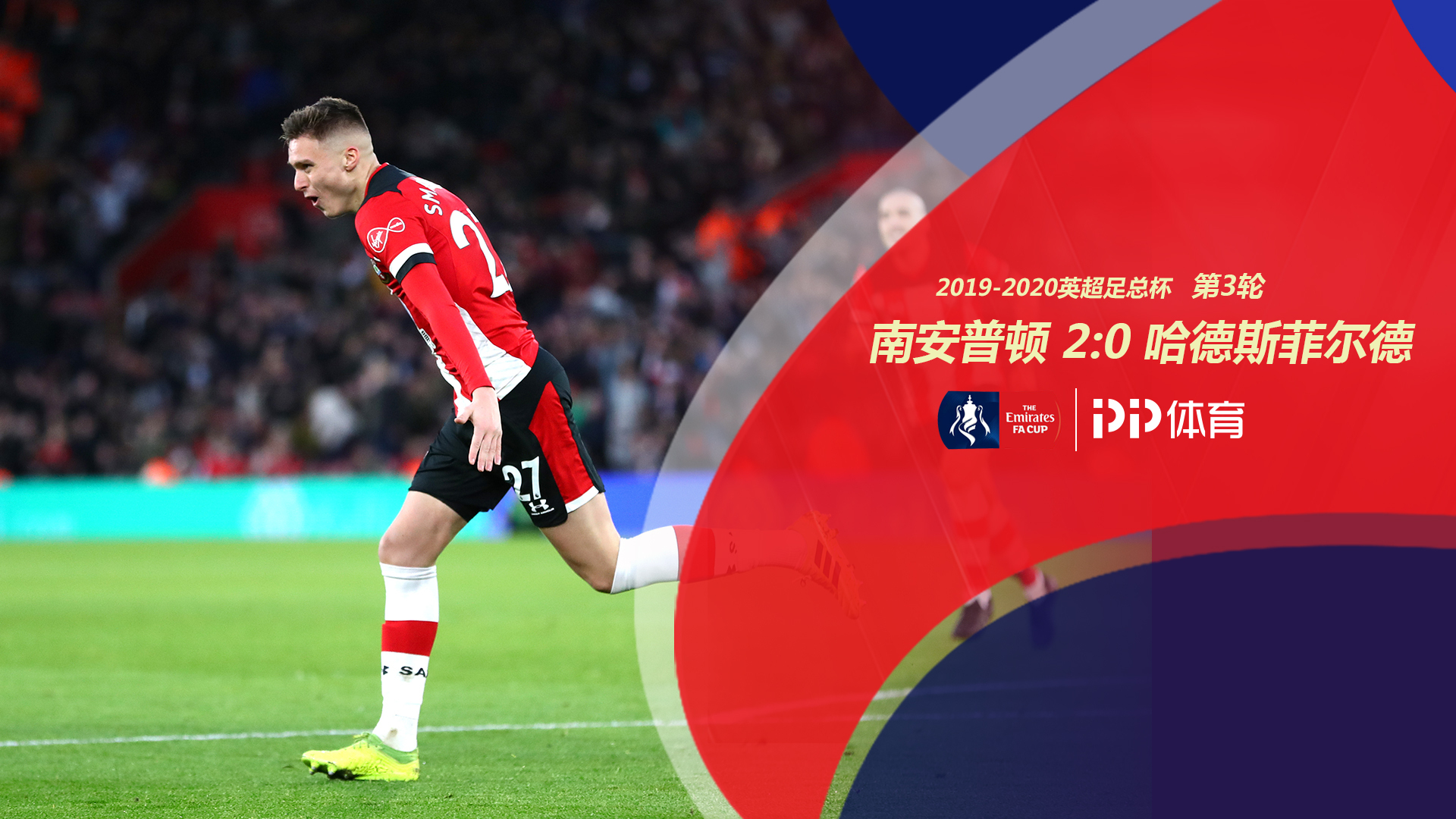 成都蓉城的 成都蓉城的